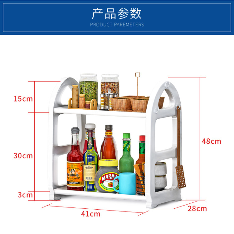 索尔诺 置物架 厨房层架塑料落地收纳储物架 浴室客厅整理架子2层Z682