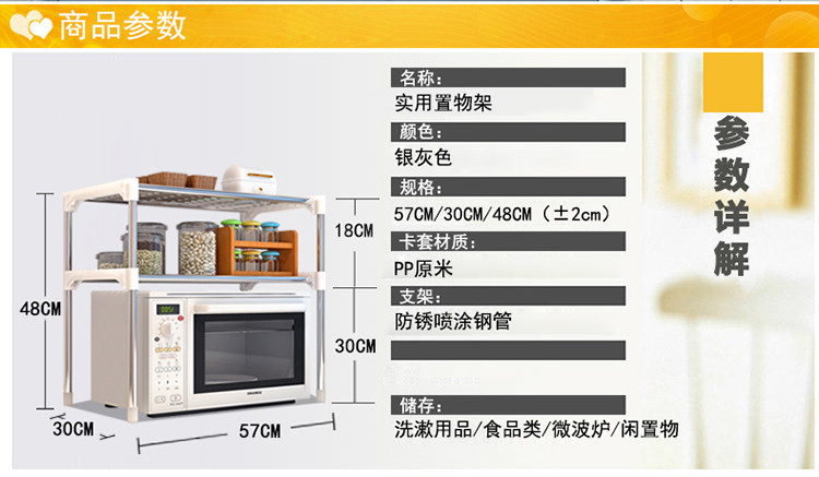 索尔诺厨房/浴室多功能2层置物架微波炉层架