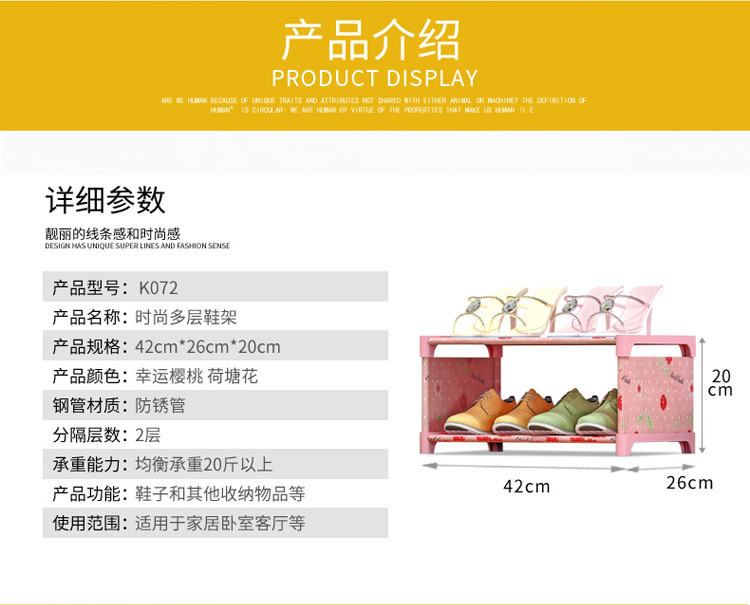 索尔诺鞋架简易鞋柜加厚加固防尘多层收纳创意简约布鞋柜包邮