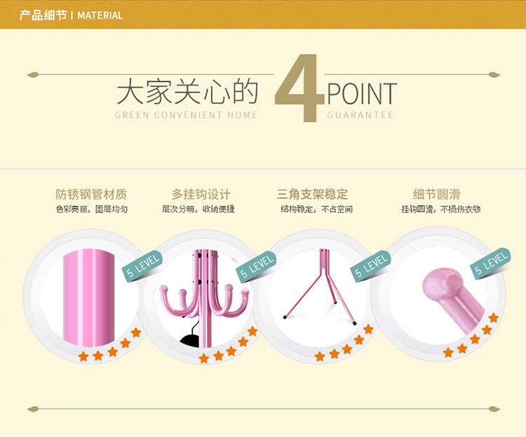 索尔诺衣帽架 加粗32MM管落地挂衣架衣服架 卧室金属创意衣架311Y