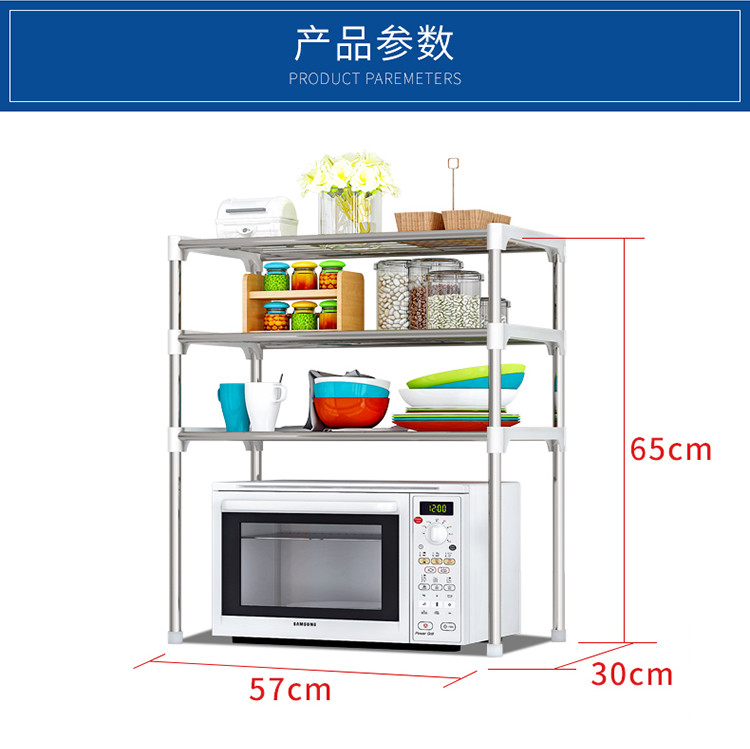 索尔诺 防锈喷涂微波炉层架/厨房/浴室多用途置物架/收纳架/储物架 Z103