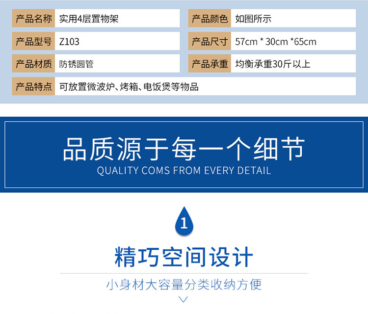 索尔诺 防锈喷涂微波炉层架/厨房/浴室多用途置物架/收纳架/储物架 Z103