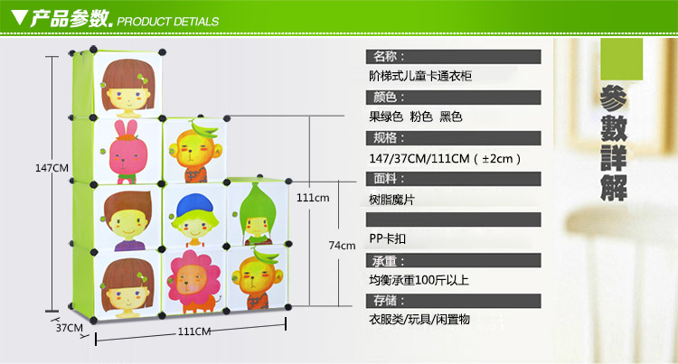 索尔诺自由组合式简易收纳柜 多功能衣橱 简易衣柜3509