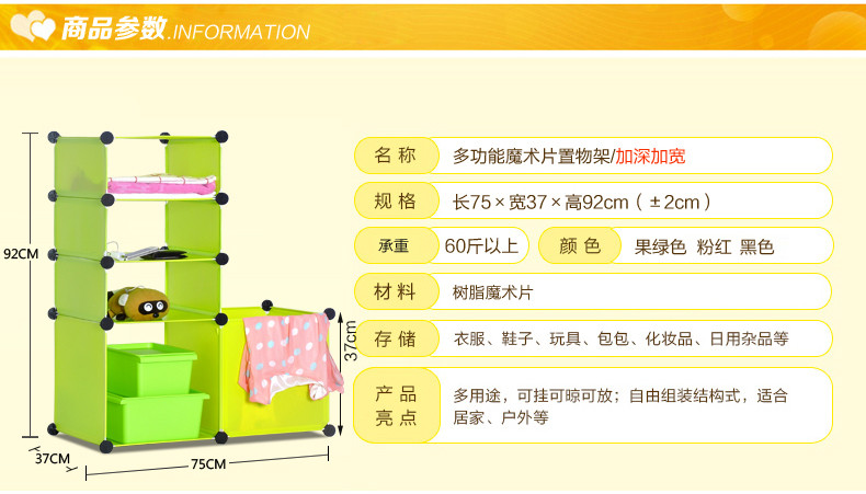 索尔诺简约环保储物架 多功能收纳层架 置物架3505