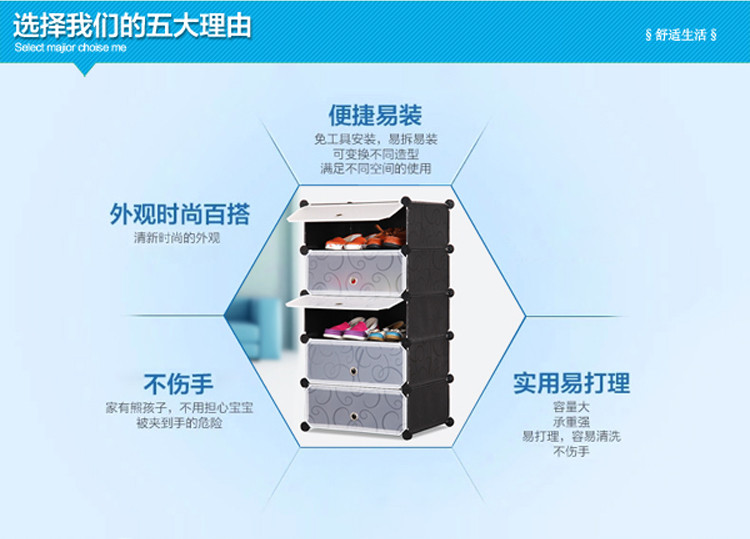 索尔诺简易鞋柜 防尘鞋架 组装包邮组合多层树脂 简约现代大容量