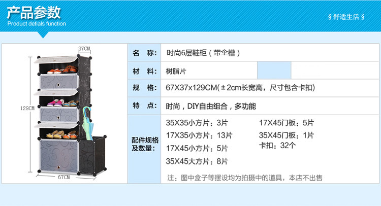 索尔诺鞋柜带伞架防尘简易鞋柜DIY创意组合鞋架 树脂收纳柜