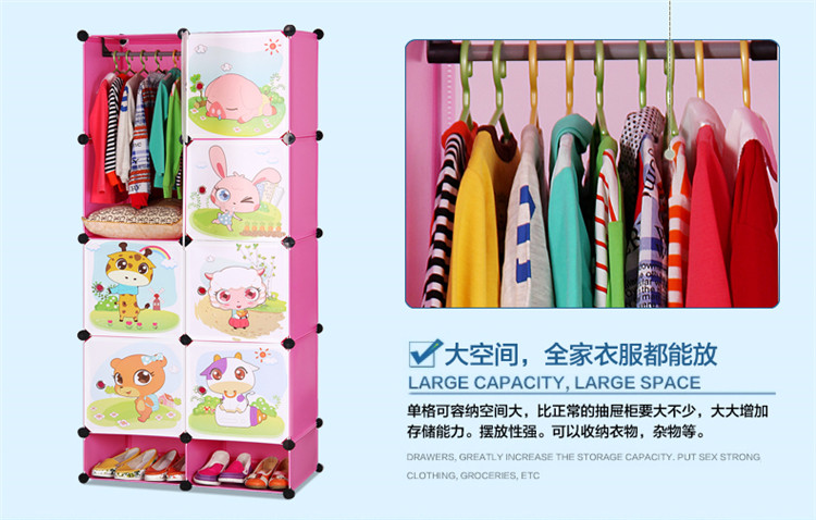 索尔诺卡通衣柜简易收纳柜组合塑料树脂组装衣橱衣柜A3002