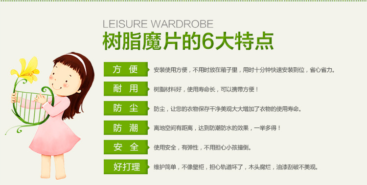 索尔诺组合式简易衣柜DIY组装树脂衣橱折叠塑料收纳拆装单人柜