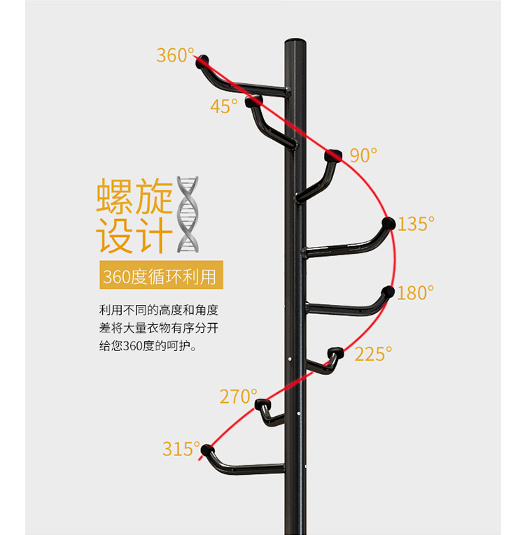 索尔诺衣帽架 多功能落地家用卧室挂衣架衣服架 客厅衣架子096Y