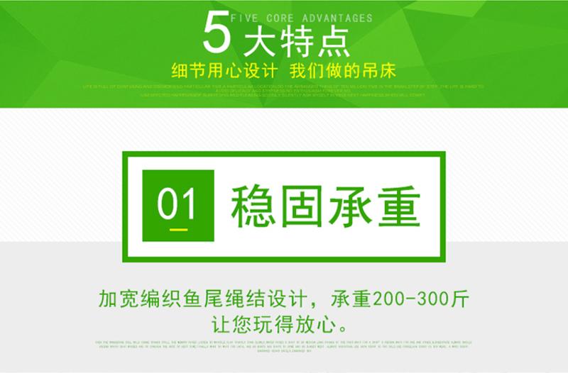 索尔诺单人帆布加厚吊床 户外野营室内宿舍阳台休闲成人秋千DC181