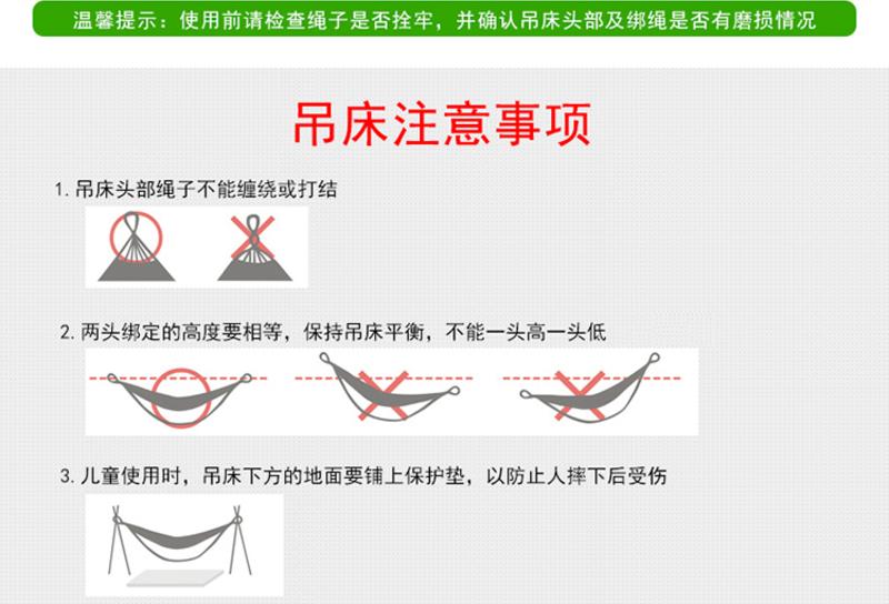 索尔诺单人帆布加厚吊床 户外野营室内宿舍阳台休闲成人秋千DC181