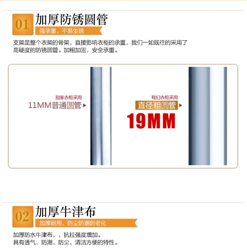 索尔诺大号布衣柜 钢管加粗加固19MM钢管简易衣柜 牛津布衣橱2522