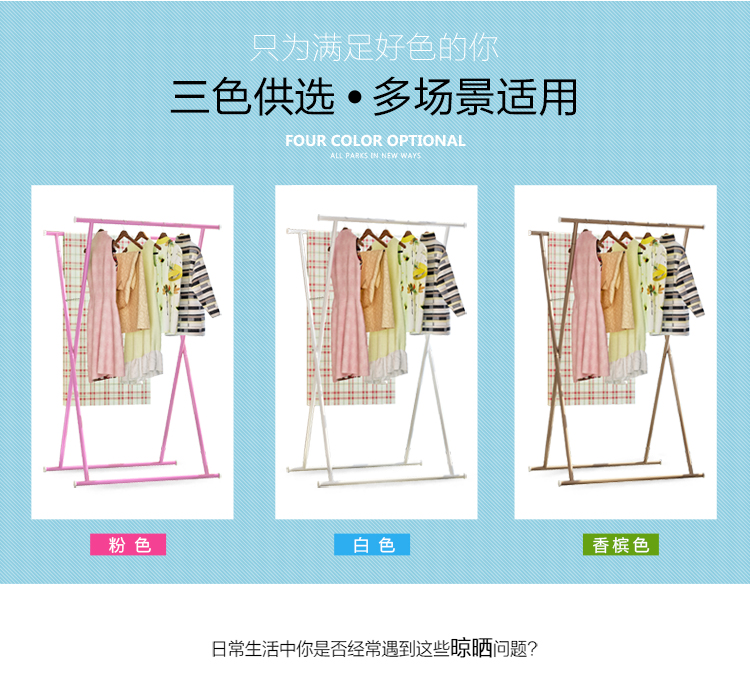 索尔诺晾衣架 落地折叠防锈双杆式X型晾晒架阳台 多功能晒被子架X52