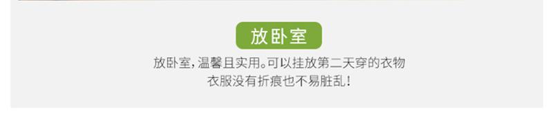 索尔诺衣帽架 多功能落地家用卧室挂衣架衣服架 客厅创意衣架子095Y										