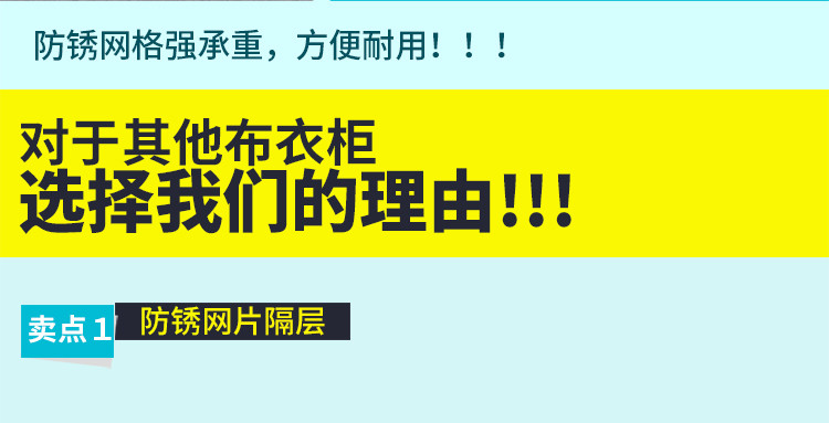 索尔诺简易衣柜布衣柜加固组装大号牛津布衣柜布衣橱