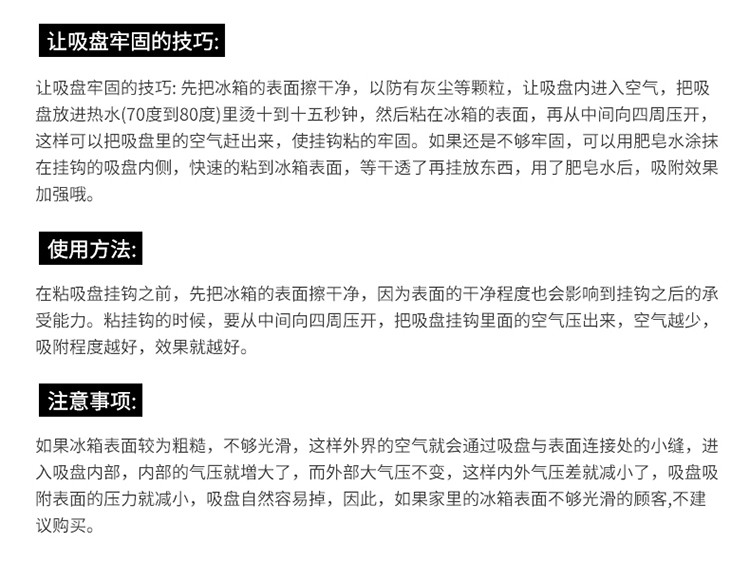 索尔诺 创意冰箱架挂架侧壁挂架 厨房收纳置物架调味料架整理架子Z623