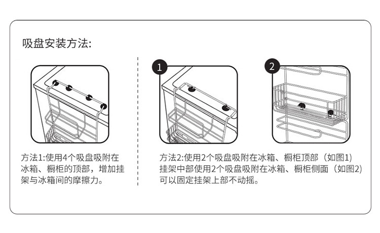 索尔诺 创意冰箱架挂架侧壁挂架 厨房收纳置物架调味料架整理架子Z623