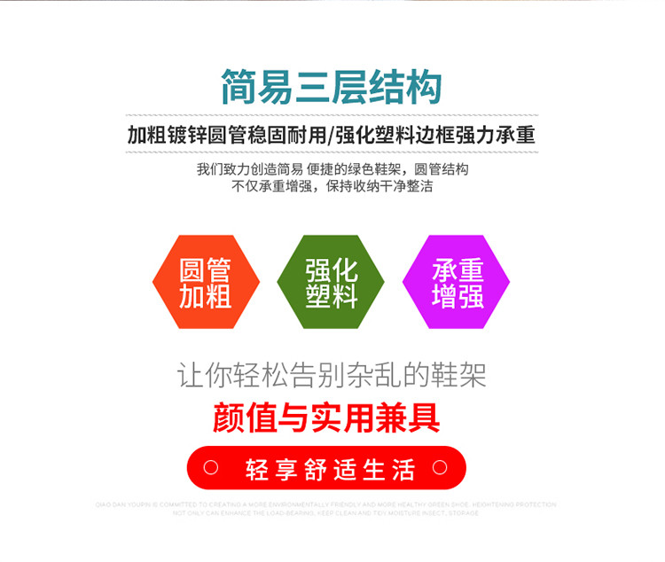 索尔诺 简易鞋架 多层家用收纳鞋柜简约现代经济型组装防尘鞋架k323