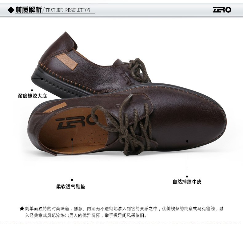 Zero零度 高端纯手工男鞋 休闲皮鞋 头层牛皮 男士时尚板鞋 63922