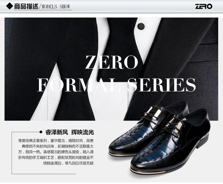 Zero零度 新品高端 商务正装鞋 英伦时尚潮流男士皮鞋头层皮63910