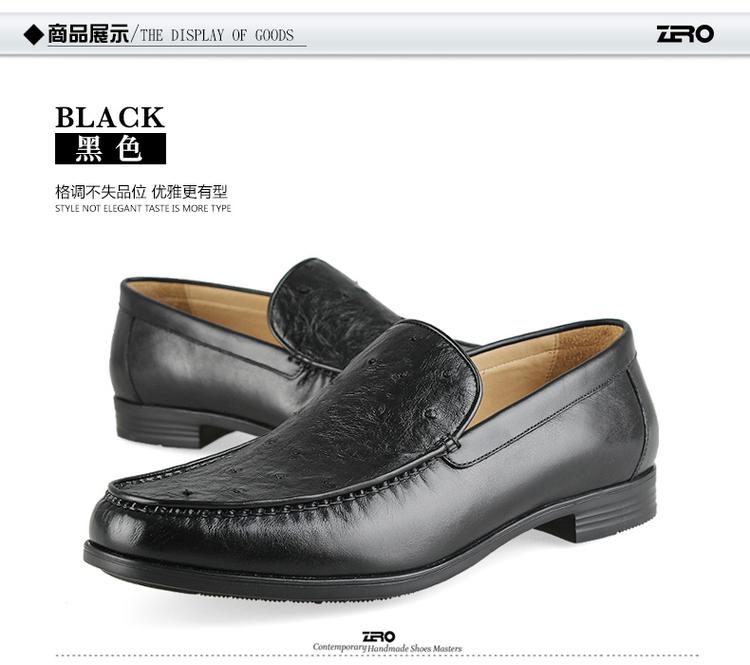 Zero零度男鞋 高端商务休闲皮鞋 进口鸵鸟皮加袋鼠皮 纯手工91395