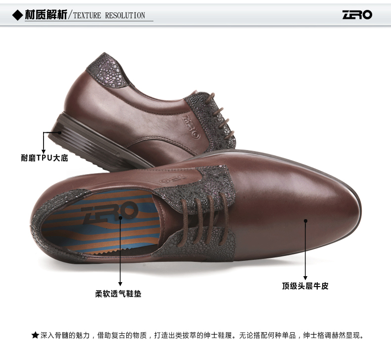 Zero零度 新品英伦商务正装鞋 潮流时尚男士皮鞋 头层牛皮63952