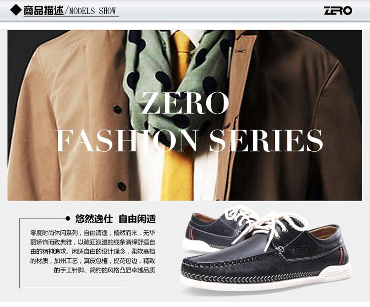 Zero/零度尚品 男士日常休闲皮鞋 商务男鞋 舒适时尚潮 63923