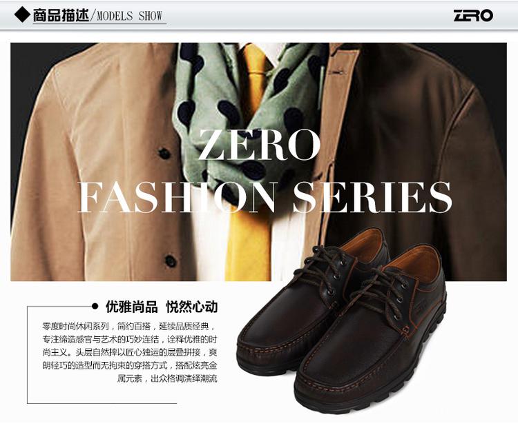 Zero零度 新品男鞋 男士时尚休闲皮鞋 高端舒适商务鞋 63942