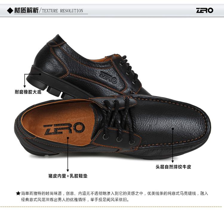 Zero零度 新品男鞋 男士时尚休闲皮鞋 高端舒适商务鞋 63942