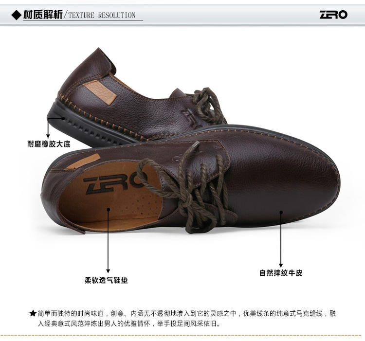 Zero零度秋季休闲皮鞋手工男鞋时尚男士板鞋真皮舒适软鞋63922-1