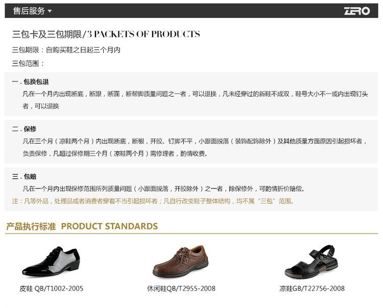 Zero零度秋季新款手工板鞋商场同款真皮休闲鞋时尚韩版潮鞋63981