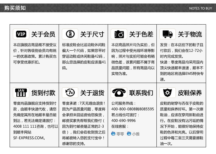 Zero零度正品秋季休闲鞋潮流男鞋真皮手工软底鞋舒适懒人鞋F6509