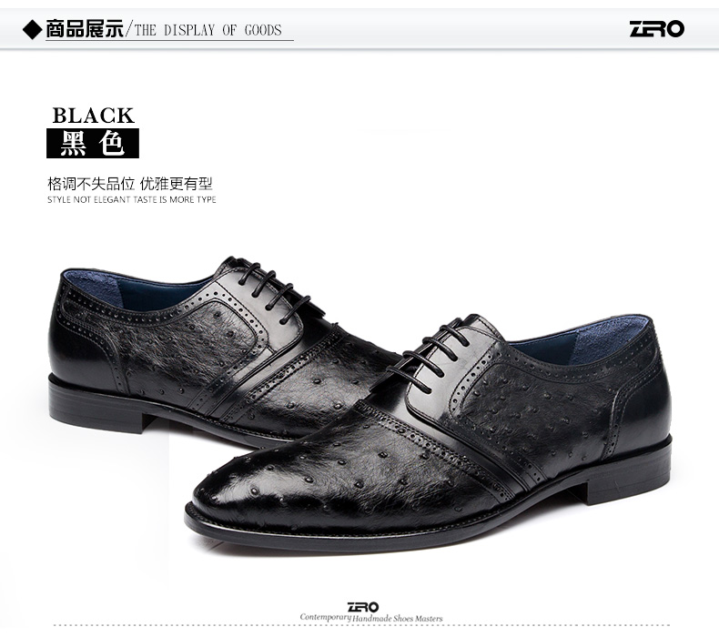 Zero零度新款皮鞋 商务正装鞋 系带男单鞋 鸵鸟皮高端男鞋63962