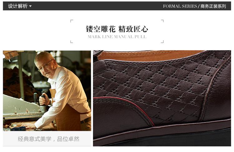 Zero零度新款商务正装皮鞋英伦风潮流时尚男鞋F6523