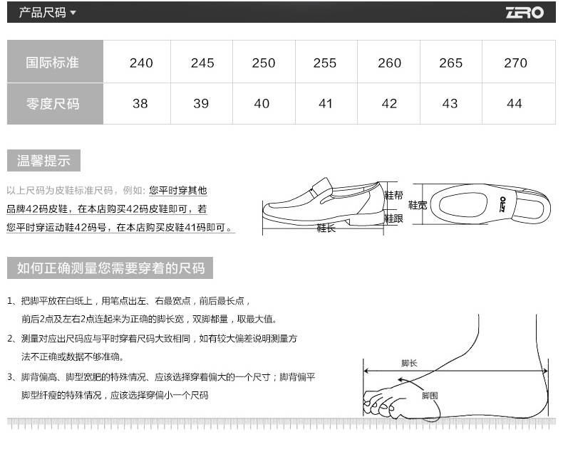 Zero零度秋季新款板鞋头层牛皮时尚男士日常休闲鞋潮流男鞋F6517