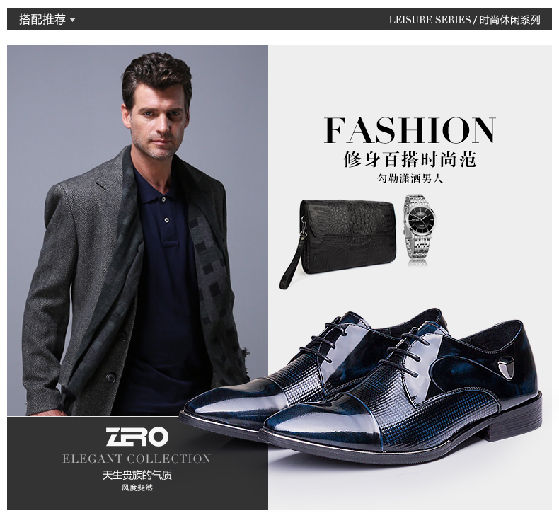 Zero零度秋季新款正装皮鞋真皮潮流时尚男鞋尖头商务鞋婚鞋F6556