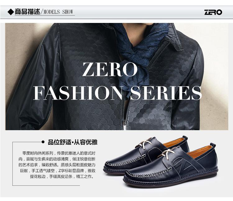 Zero零度2014新款潮流男鞋手工真皮韩版休闲皮鞋时尚软单鞋F6513