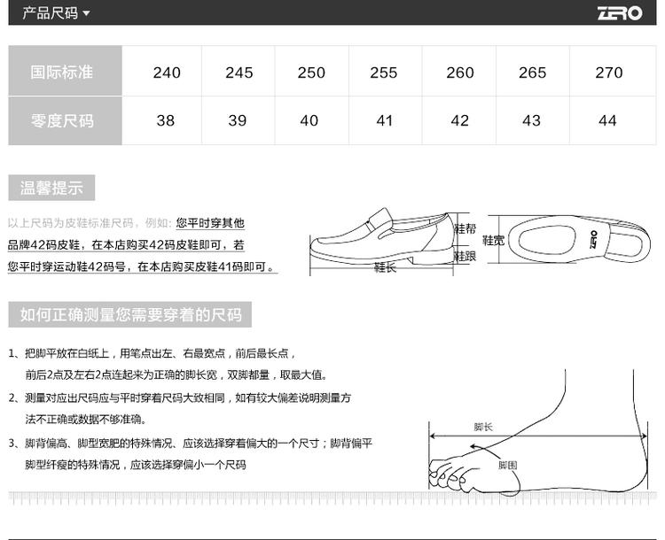 Zero零度秋季新款男鞋休闲皮鞋真皮手工鞋时尚商务男士鞋子F6539