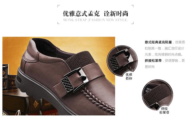 Zero零度新款时尚手工男鞋潮流隐形增高鞋舒适懒人休闲皮鞋65015