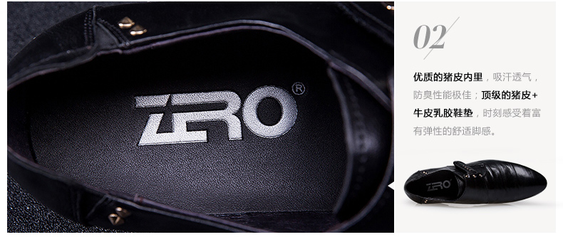 Zero零度商务正装皮鞋时尚搭扣英伦风尖头男鞋F6561
