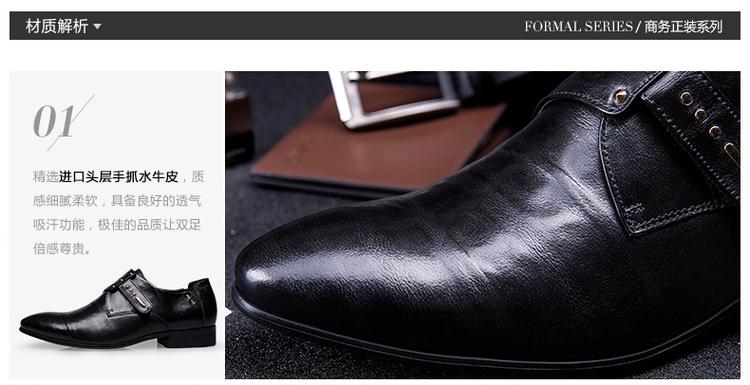 Zero零度商务正装皮鞋时尚搭扣英伦风尖头男鞋F6561