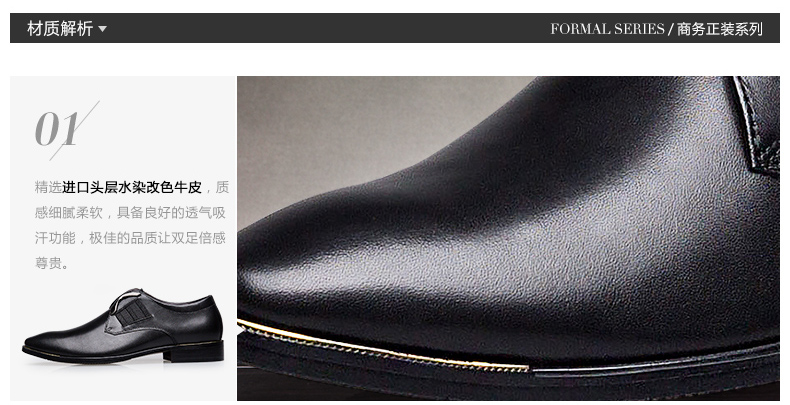Zero零度秋季新品商务正装皮鞋英伦风潮流时尚真皮尖头男鞋F6549