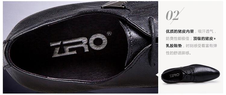Zero零度2014秋季新款正装皮鞋尖头潮流英伦风时尚商务男鞋F6563