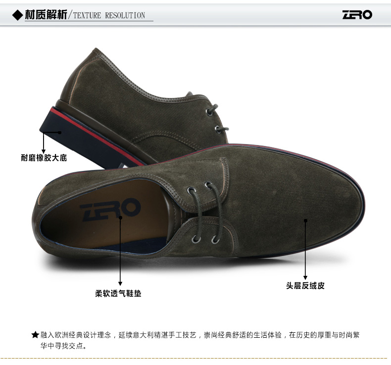 Zero零度新款英伦商务正装鞋头层反绒皮高端男潮鞋男士单鞋 63951