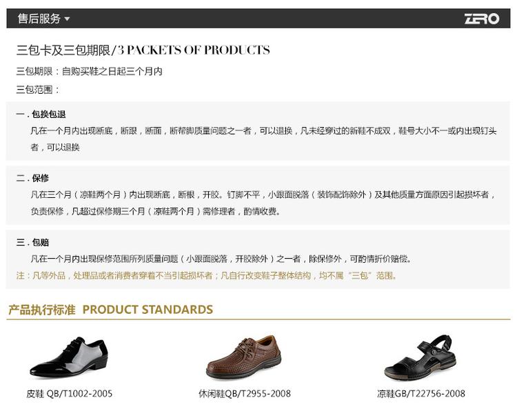 Zero零度秋季新款休闲皮鞋真皮舒适软底潮流系带商务男鞋F6565