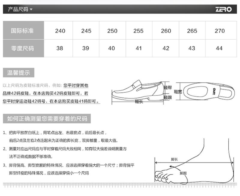 Zero/零度 商务休闲男鞋 头层牛皮 手时尚平底休闲鞋 户外鞋 9945