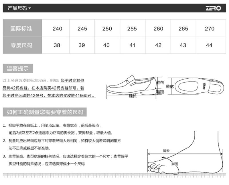 Zero零度秋季新品男鞋头层牛皮商务正装皮鞋英伦尖头潮流男士皮鞋F5237