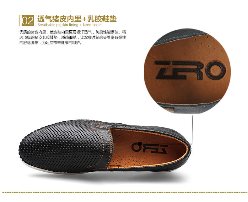 Zero零度新款男鞋夏季镂空皮鞋透气软底单鞋男士日常休闲鞋98379