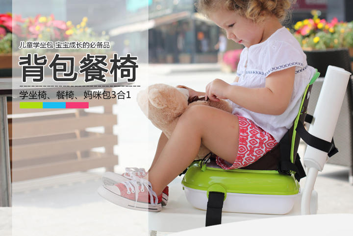 凯德氏kidsmile儿童餐椅婴儿吃饭椅 便携餐椅包 多功能妈咪包 HC10