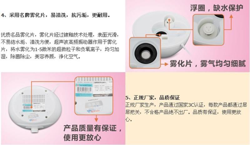 荣事达静音加湿器2L家用香薰迷你空调加湿器 办公室 RS-V200